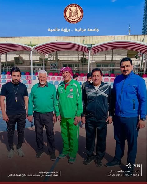 كلية التربية البدنية وعلوم الرياضة تساهم دعم الطلبة وتطوير مهاراتهم العلمية والبدنية