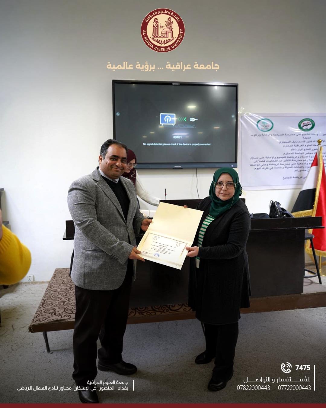 ورشة توعوية بعنوان «مرض الثلاسيميا»