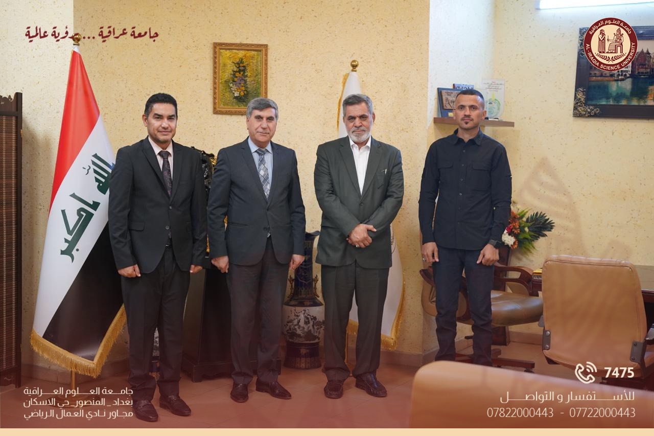 جامعة العلوم العراقية تستقبل وفداً علمياً من جامعة المصطفى العالمية لبحث آفاق التعاون الأكاديمي المشترك