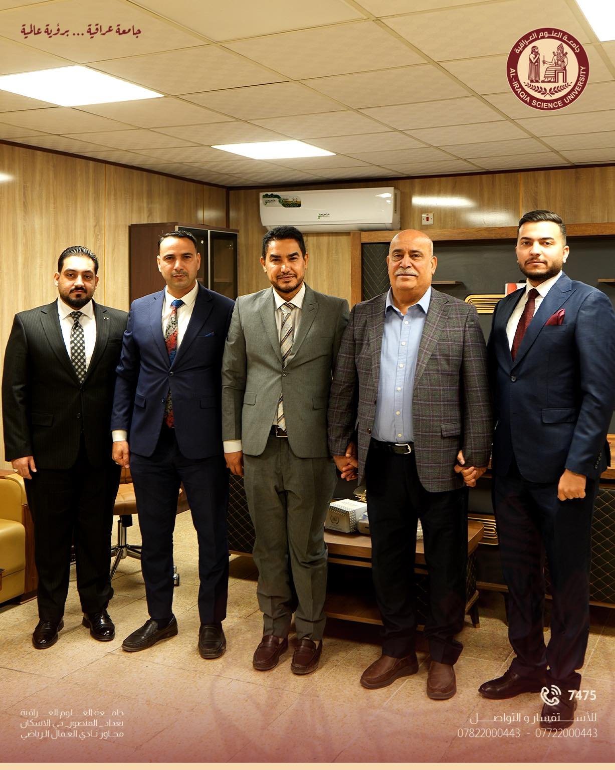 وفد من جامعة العلوم العراقية يزور قيادة العمليات المشتركة لبحث التعاون العلمي والأمني