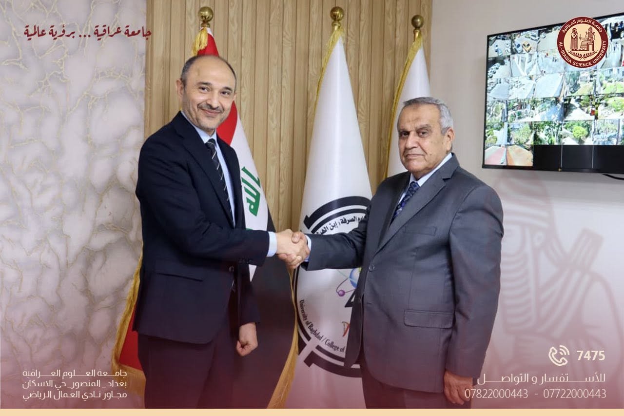 "جامعة العلوم العراقية وجامعة بغداد توقعان اتفاقية توأمة علمية لتعزيز البحث العلمي وتطوير تعليم الرياضيات".