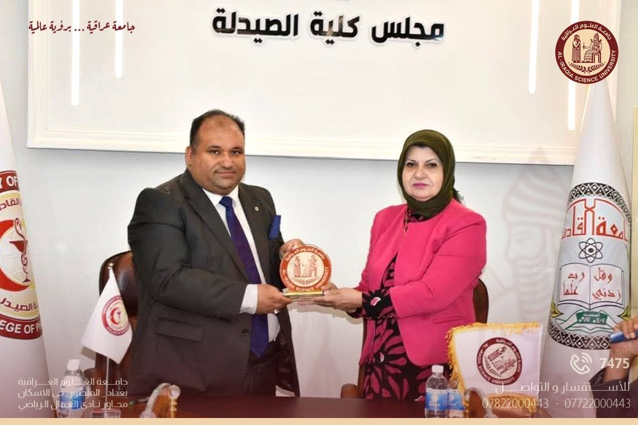 توسيع آفاق التعاون المشترك عبر ثلاث اتفاقيات توأمة بين جامعتي العلوم العراقية والقادسية