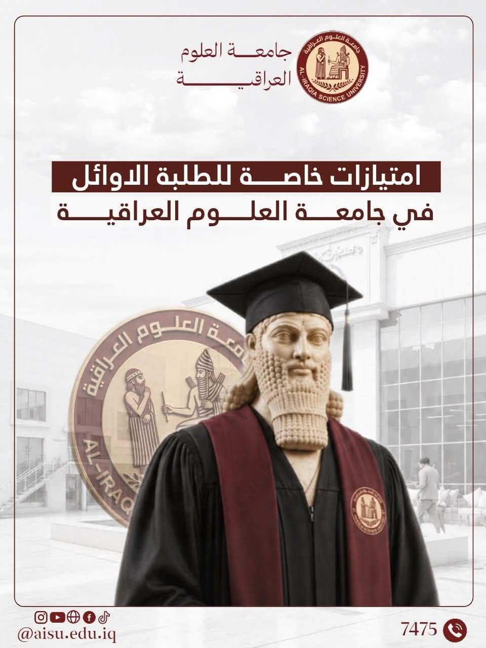 لأن التفوّق يستحق التقدير